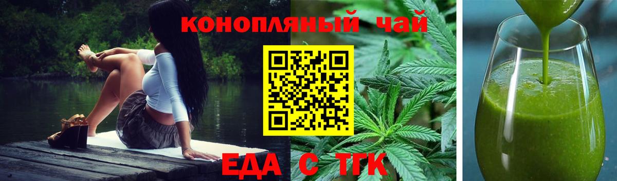 Canna-Cookies марихуана  Вход с VPN  Истра 