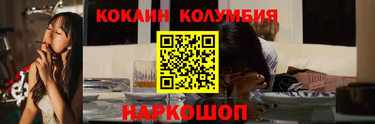 COCAIN VHQ Истра