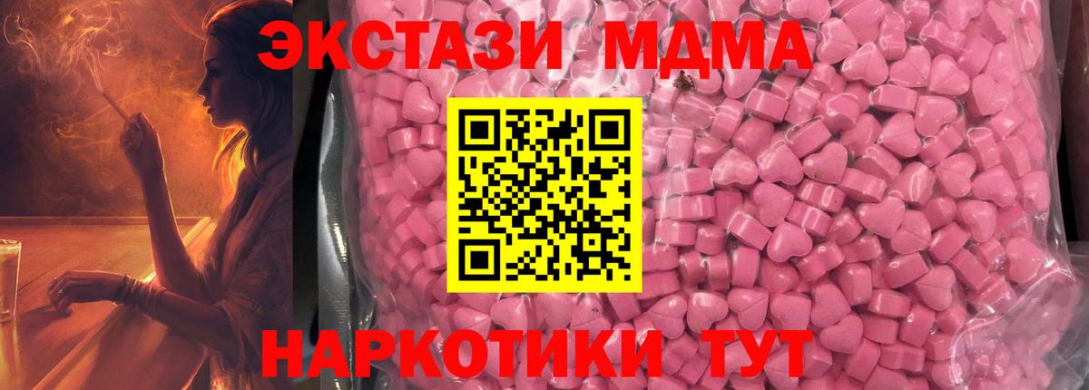 Экстази  ЭКСТАЗИ ешки  Вход с VPN  Истра  Ecstasy Philipp Plein 