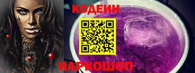мефедрон Волгодонск