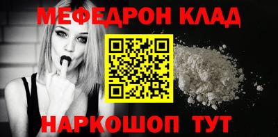 синтетический гашиш Волжский