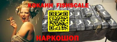 мефедрон Волгодонск