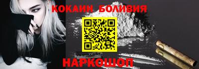 COCAINE Волжск