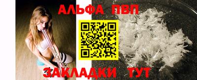 COCAINE Волжск