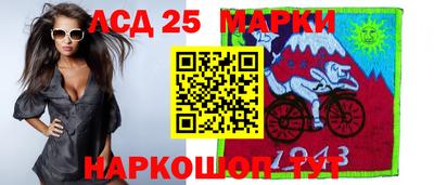 мефедрон Волгодонск