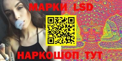 синтетический гашиш Волжский