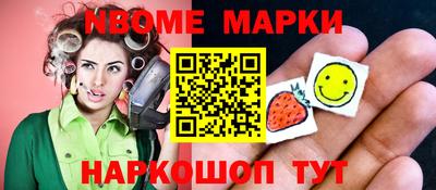 мефедрон Волгодонск