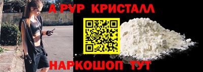 COCAINE Волжск