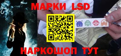 мефедрон Волгодонск