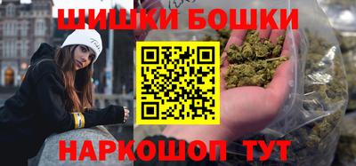 синтетический гашиш Волжский