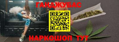 мефедрон Волгодонск