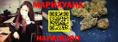 мефедрон Волгодонск