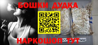 синтетический гашиш Волжский