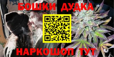 мефедрон Волгодонск