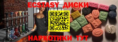 мефедрон Волгодонск
