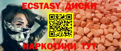 COCAINE Волжск