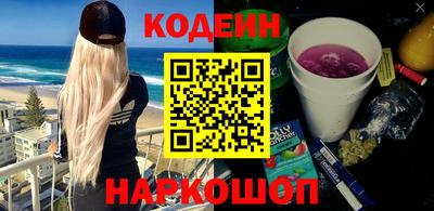 COCAINE Волжск