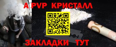 синтетический гашиш Волжский