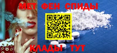 мефедрон Волгодонск