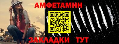мефедрон Волгодонск