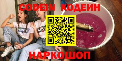 синтетический гашиш Волжский