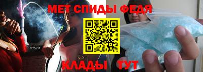 мефедрон Волгодонск