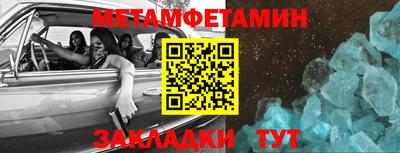 синтетический гашиш Волжский