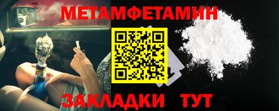 мефедрон Волгодонск
