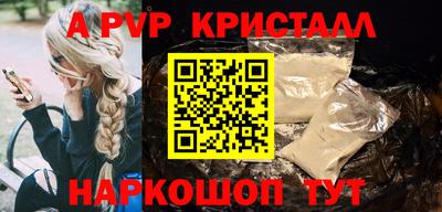 COCAINE Волжск