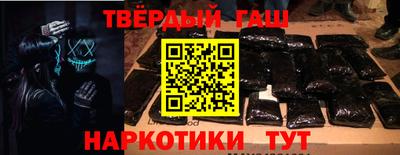 мефедрон Волгодонск