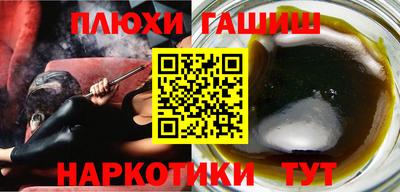 COCAINE Волжск