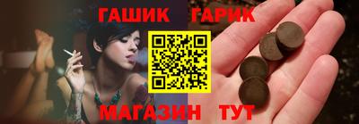 синтетический гашиш Волжский