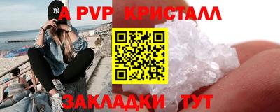 синтетический гашиш Волжский