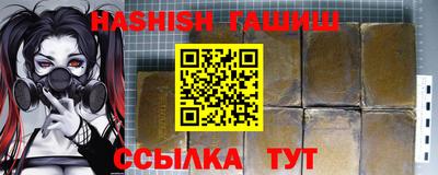 мефедрон Волгодонск