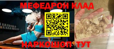 COCAINE Волжск