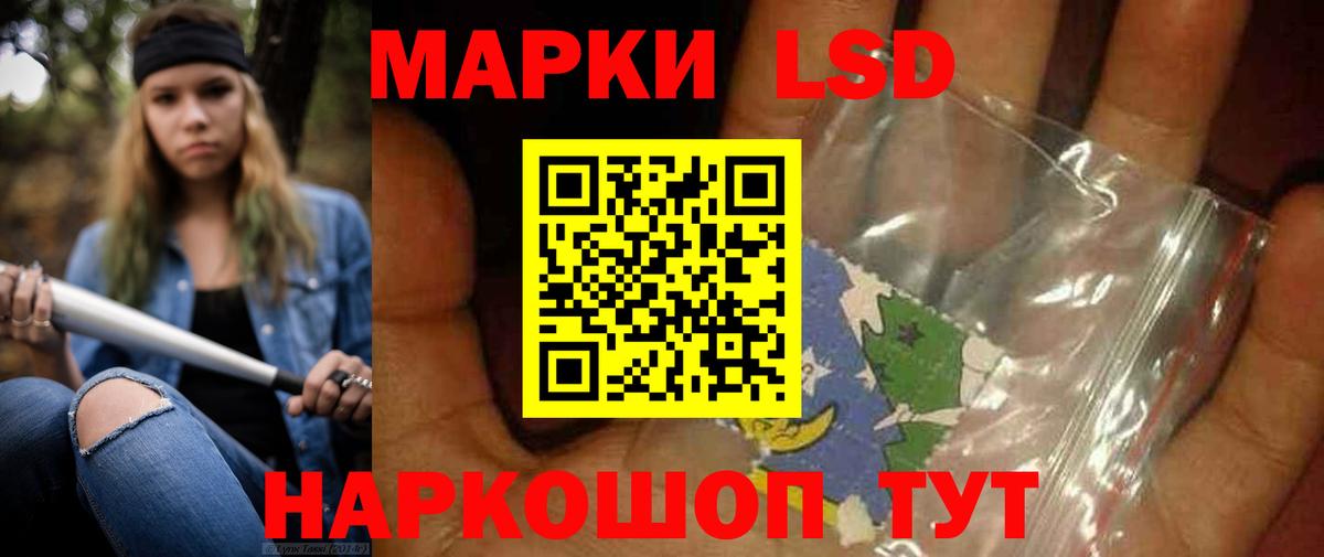 ЛСД экстази кислота  Вход с VPN  LSD-25 экстази  Истра  ЛСД экстази кислота 