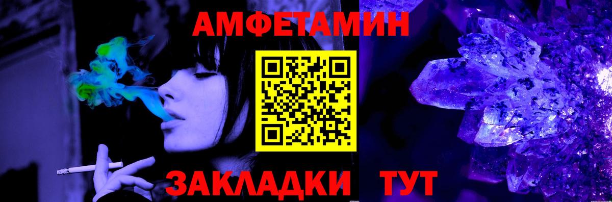 Метамфетамин витя Истра
