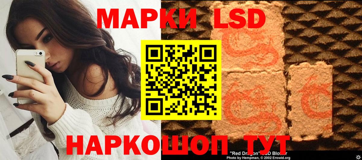 Наркотические марки 1500мкг  Марки N-bome  Наркотические марки 1500мкг  Истра  Вход с VPN 