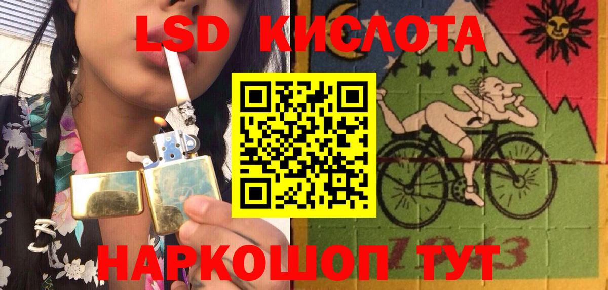 Марки N-bome 1500мкг Истра