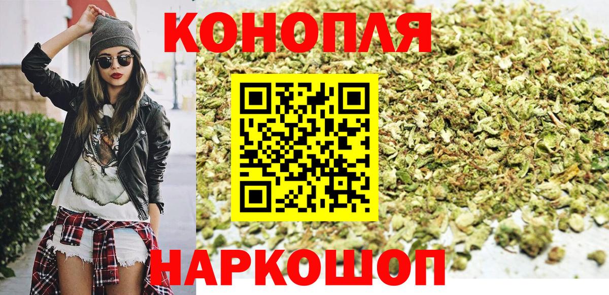 Истра  МАРИХУАНА марихуана  МАРИХУАНА гибрид  Вход с VPN  Бошки Шишки THC 21% 